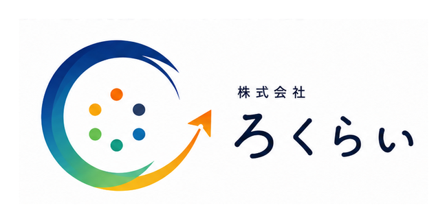 株式会社ろくらい